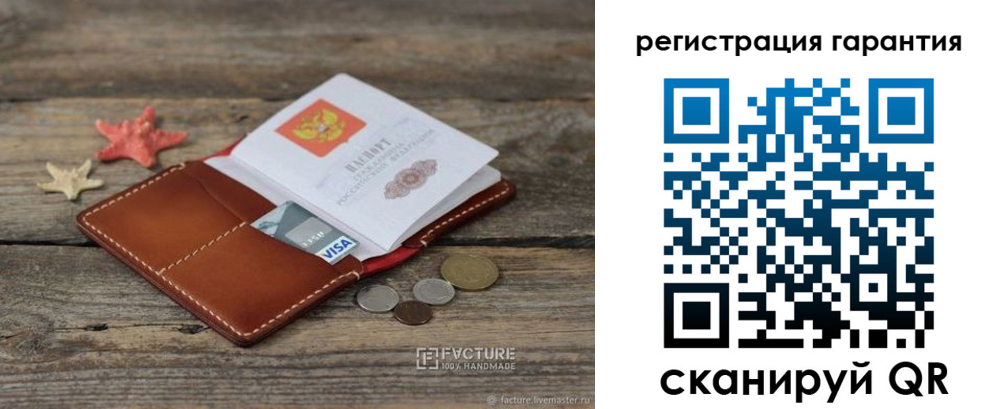 прописка для школы в Красногорске