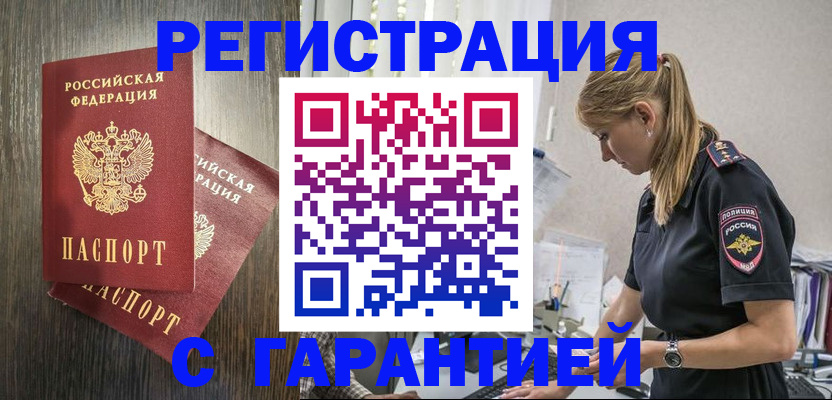 регистрация для дет. сада в Красногорске